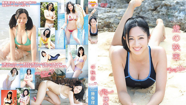 WAJK-005 藤卷里沙