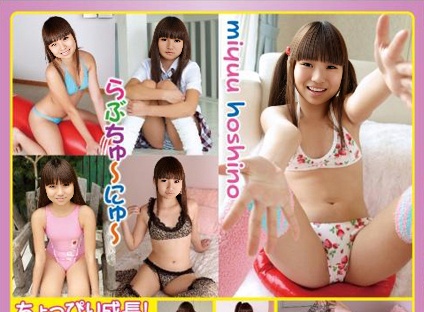 GOD-099 Miyuu Hoshino 60f SVP 星野美憂 らぶちゅ～にゅ～，GOD-099 Miyuu Hoshino 星野美憂 らぶちゅ～にゅ～ 元気いっぱい妹系アイドル・星野美憂ちゃんのイメージ。ちっちゃな水着を着てはしゃぐ姿や体中泡にまみれてのシャワーシーンなど、あどけなくて繊細な美憂ちゃんの魅力をギュッと凝縮！2011年06月03日