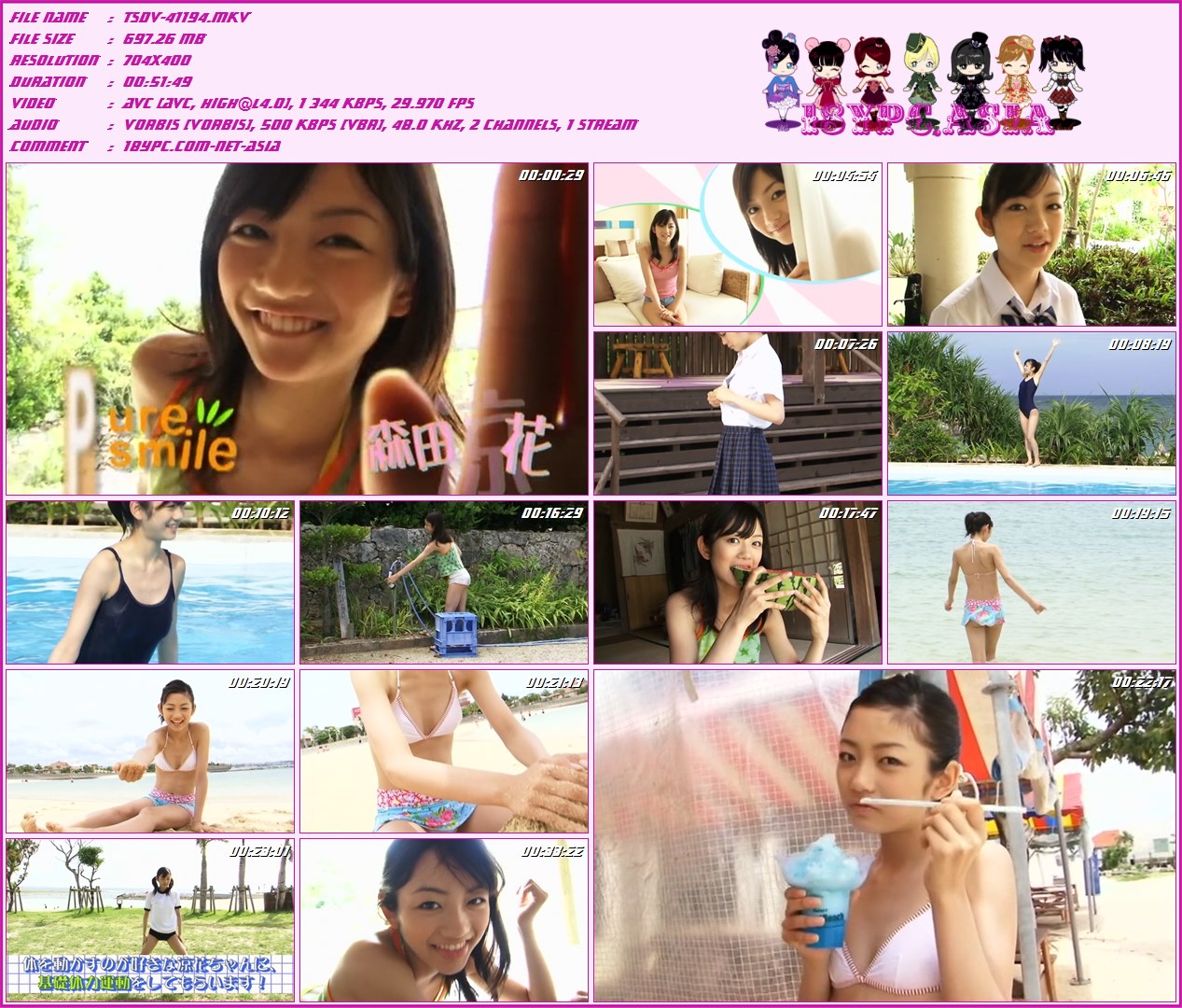 TSDV-41194 Suzuka Morita，森田涼花  DVD 「ピュア・スマイル　森田涼花」 「アイドリング!!!」で活躍中の“すうちゃん”こと、森田涼花ちゃんの最新イメージ。TVやCMで活躍中の彼女が、かわゆいポーズやドッキリポーズを連発する。正統派美少女・すうちゃんの無邪気な笑顔とフレッシュなボディに癒されること間違いなし！