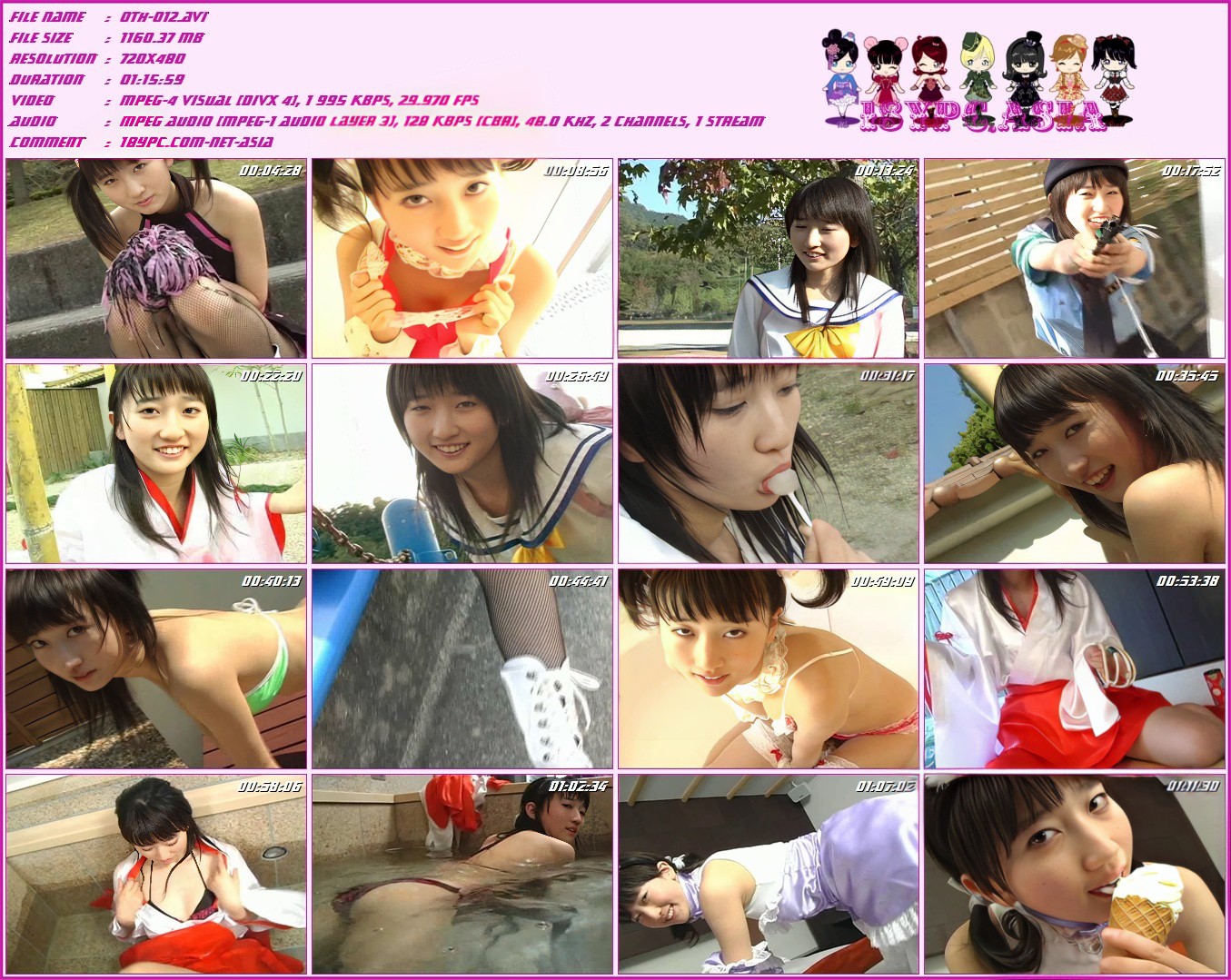 OTH-012 Ootsuka Minami - (aidoru movie)，OTH-012 Ootsuka Minami