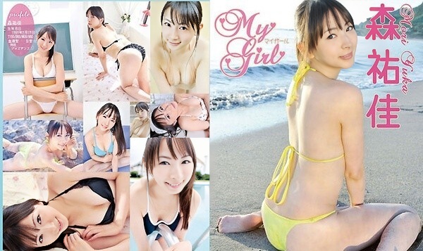 MSWD-10016 Yuka Mori – 我的女孩