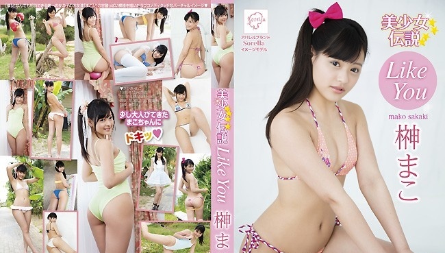 MMR-AK057 坂木真子--喜欢你