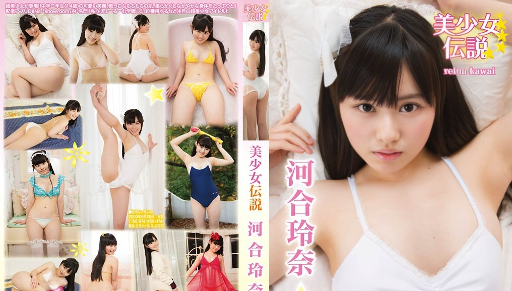 MMR-AK007 河合丽奈